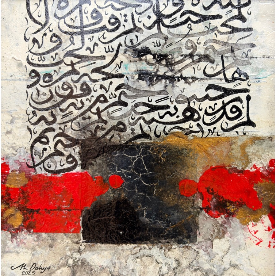 calligraphe marocain 005